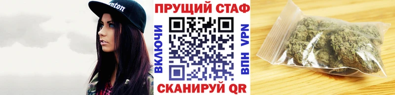 Наркота Анива APVP  АМФЕТАМИН  МЕФ  ГАШ  МАРИХУАНА 