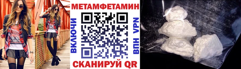 где можно купить наркотик  ссылка на мегу ССЫЛКА  АМФ VHQ  Анива 