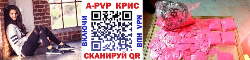 кракен ССЫЛКА  Анива  darknet официальный сайт  A-PVP крисы CK 