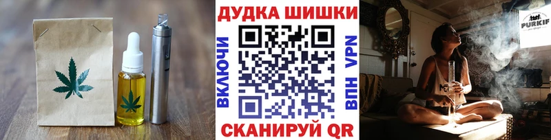 Cannafood марихуана  Анива 