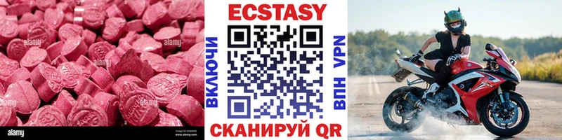 МЕГА маркетплейс  Анива  Экстази 99% 
