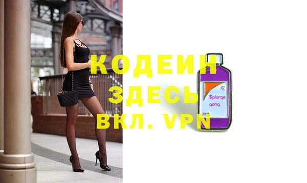 меф VHQ Алзамай