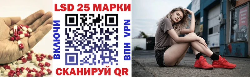 Лсд 25 экстази кислота  OMG онион  Анива 