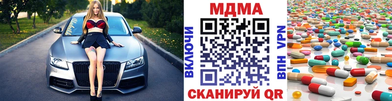 купить  цена  ОМГ ОМГ сайт  MDMA Molly  Анива 