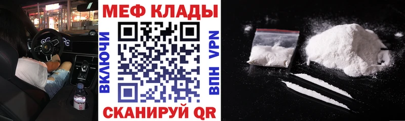 МЯУ-МЯУ 4 MMC  Анива 
