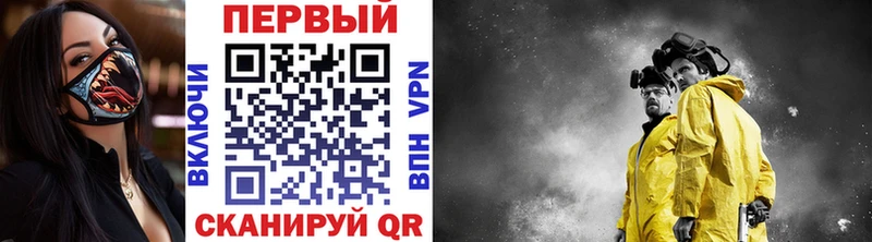Первитин витя Анива