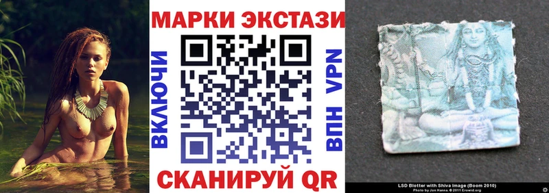 цена наркотик  блэк спрут онион  Наркотические марки 1,5мг  Анива 