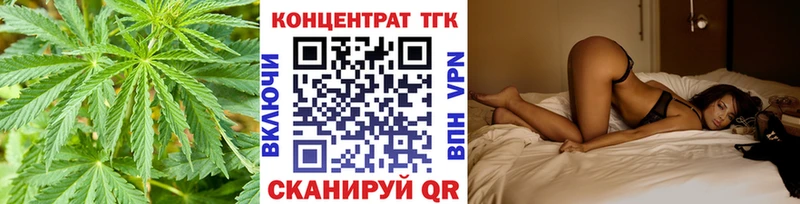 сайты даркнета формула  закладки  omg ссылка  Анива  ТГК концентрат 